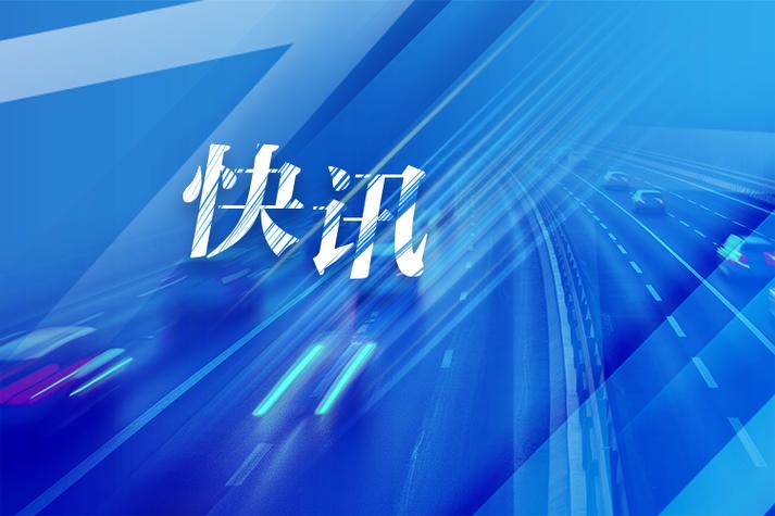 快讯新闻下载