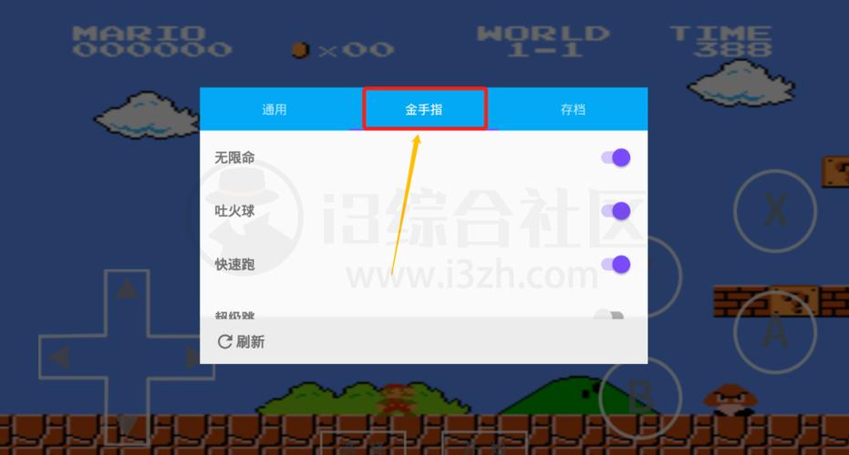海星模拟器vip无限制版游戏截图
