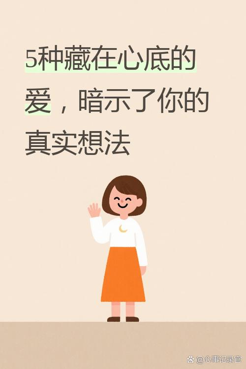 嗯字是暗示爱还是不爱缩略图
