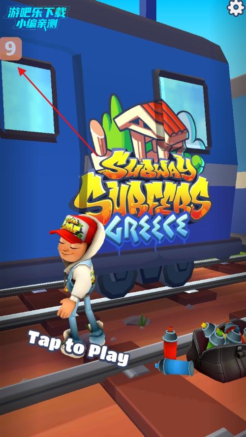 地铁跑酷内置黑客菜单可变速图标