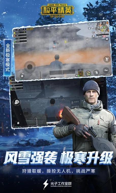 zero比例画质助手游戏截图