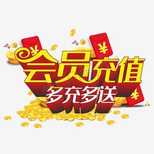 如何给别人充qq音乐会员图标