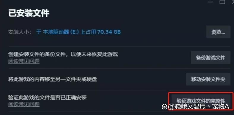 高配电脑lol掉帧怎么解决缩略图