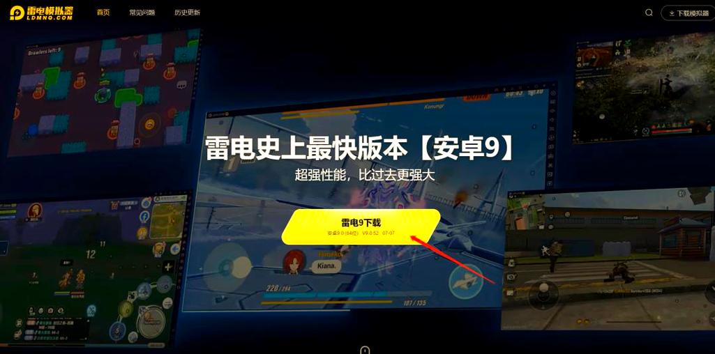 雷电将军触摸模拟器1缩略图