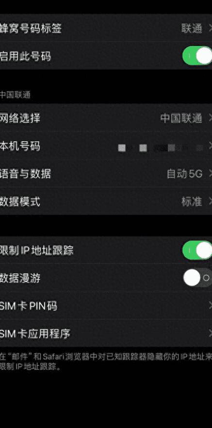 为什么网速慢图标