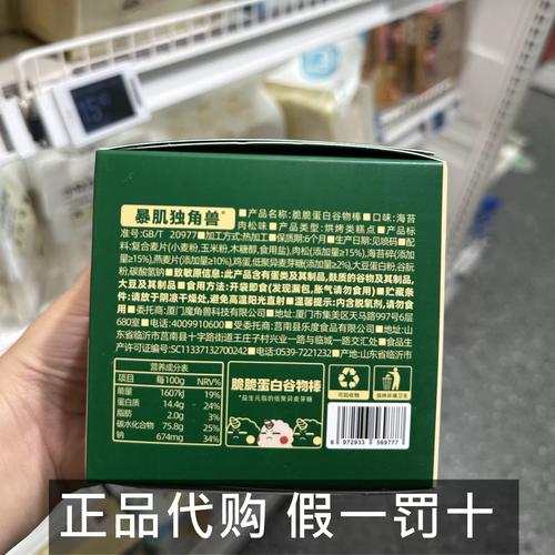游多多黄油宝盒子兑换码缩略图