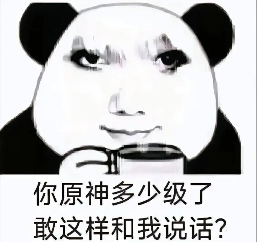 魔怔人表情包缩略图