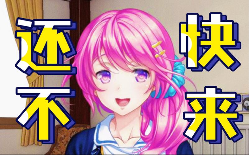 桃源乡GO汉化豪华版
