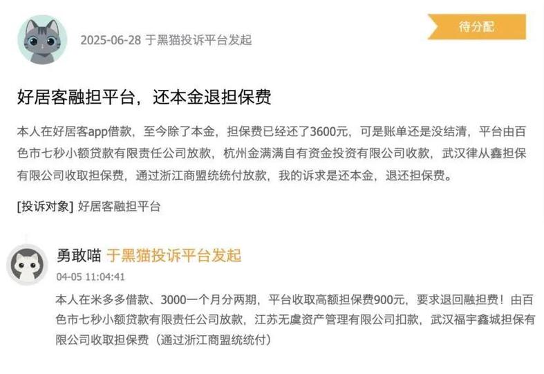 75岁老人急用钱可以申请什么网贷