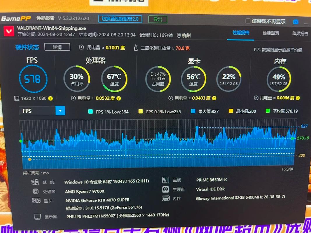 pubg怎么稳定帧数