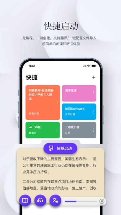 石头阅读破解版安卓游戏截图
