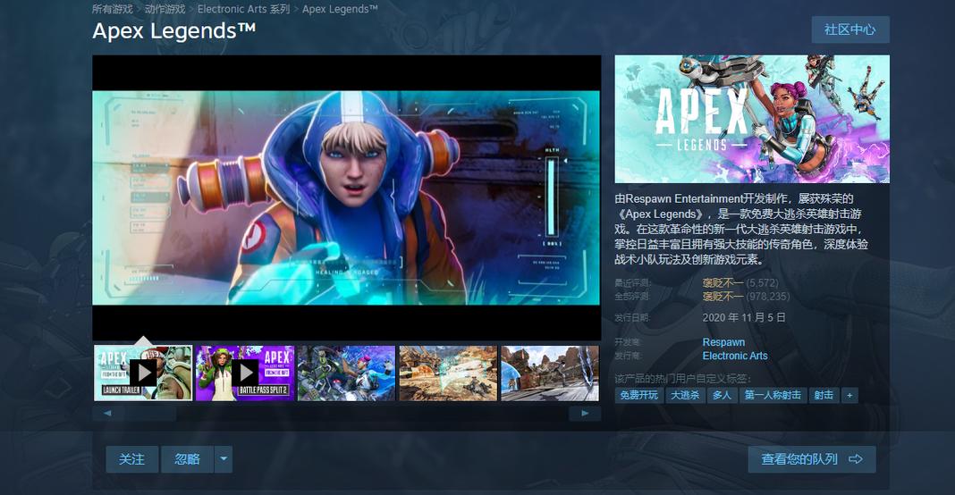 APEX下载缩略图