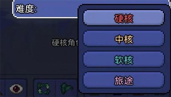 4399泰拉瑞亚