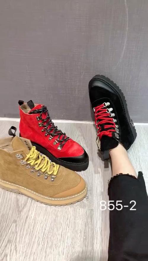 eos是什么牌子的鞋图标