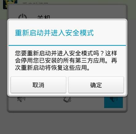 小米账号安全风险解除缩略图