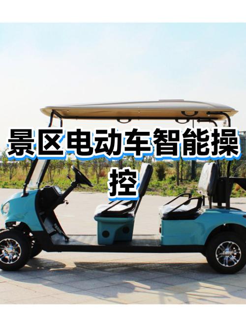 爱玛电动车怎么关闭电源缩略图