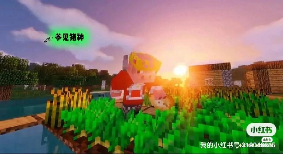 我的世界诸神套装有什么效果缩略图