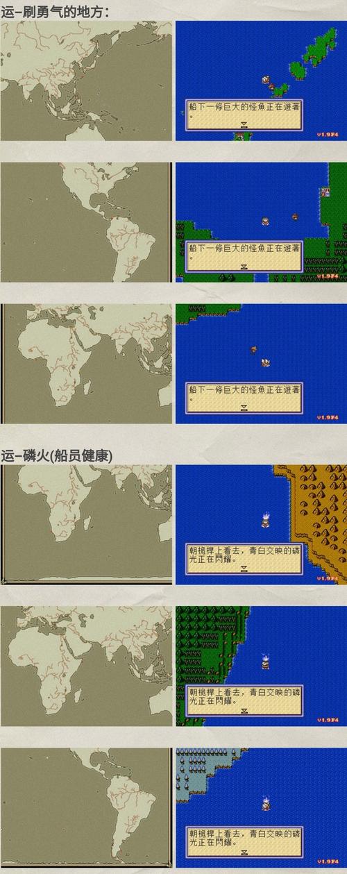 大航海时代2意志修改器图标