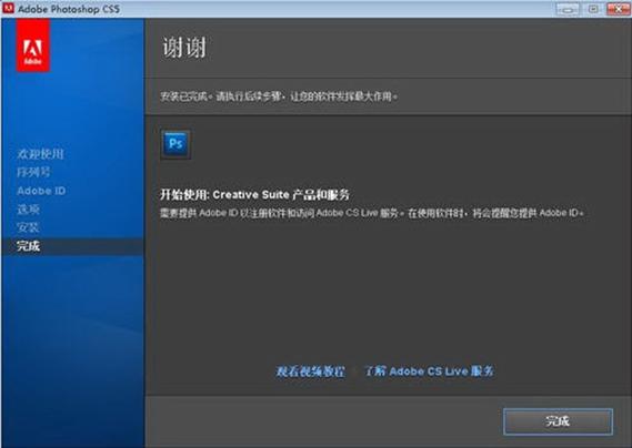 cs文件用什么软件打开