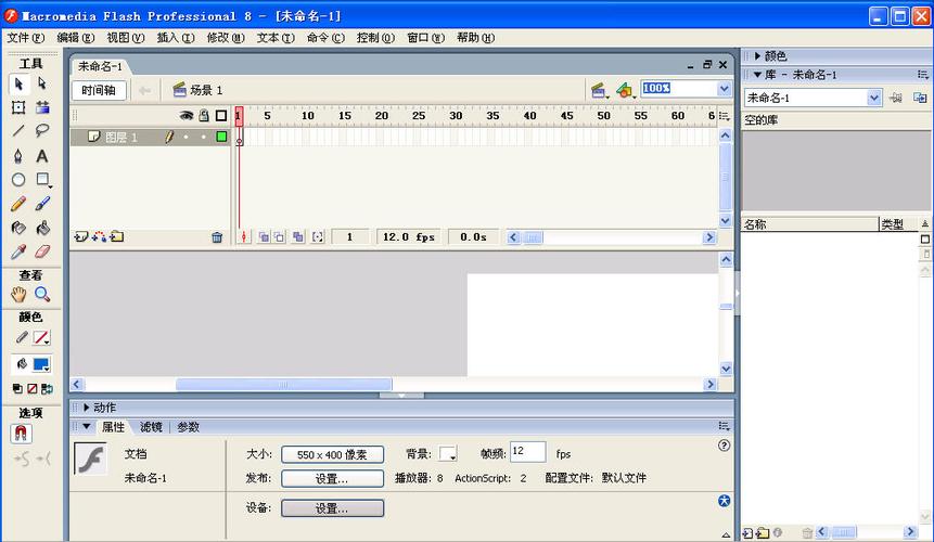 flash最新版官网手机版缩略图