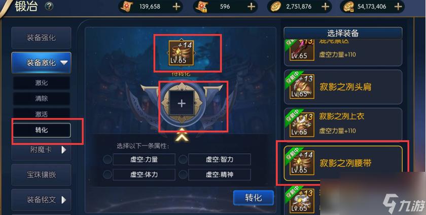 阿拉德之怒激化15最稳的技巧游戏截图