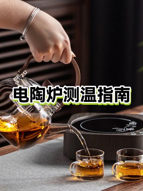 电陶炉为什么很少人用图标