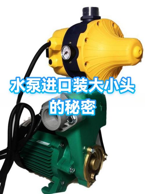 循环泵怎么调节大小