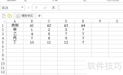软件自动生成灵敏度缩略图