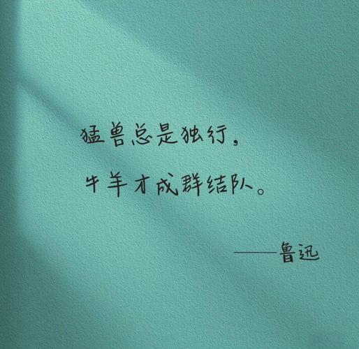 鲁班大师经典语录游戏截图