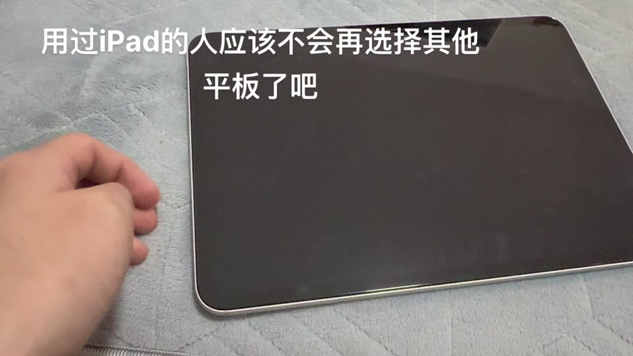 平板软件闪退缩略图