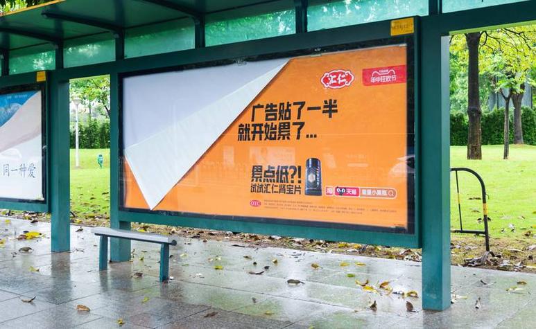 经典网络广告案例分析游戏截图