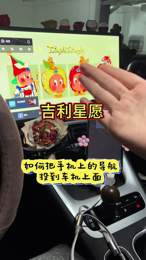 吉利星愿自带多少流量