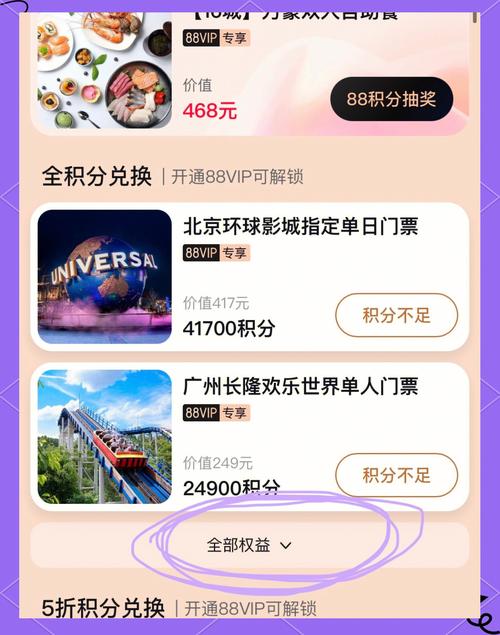 注册就送88的台子