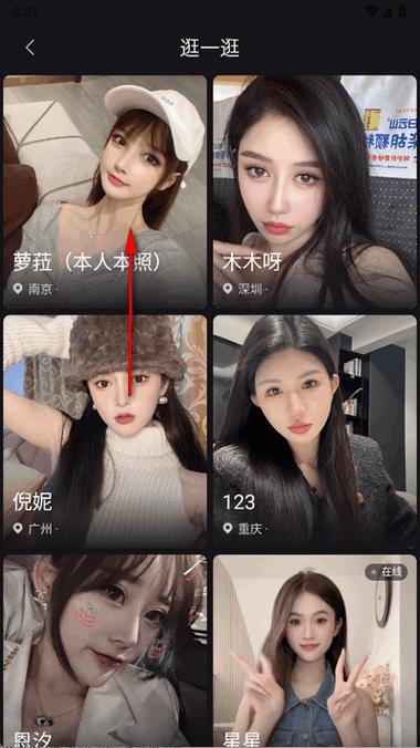 有旅app官方下载缩略图
