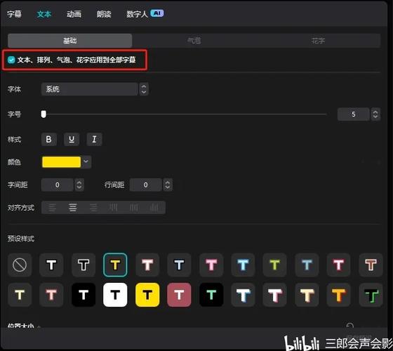 英语视频怎么翻译成中文缩略图
