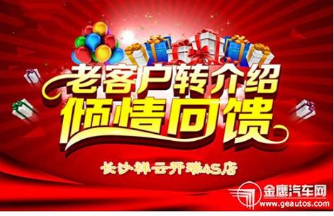 建设银行网银转账图标