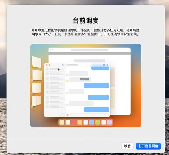 如何打开MacBook任务管理器图标