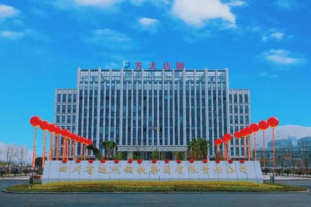 方大集团产业缩略图