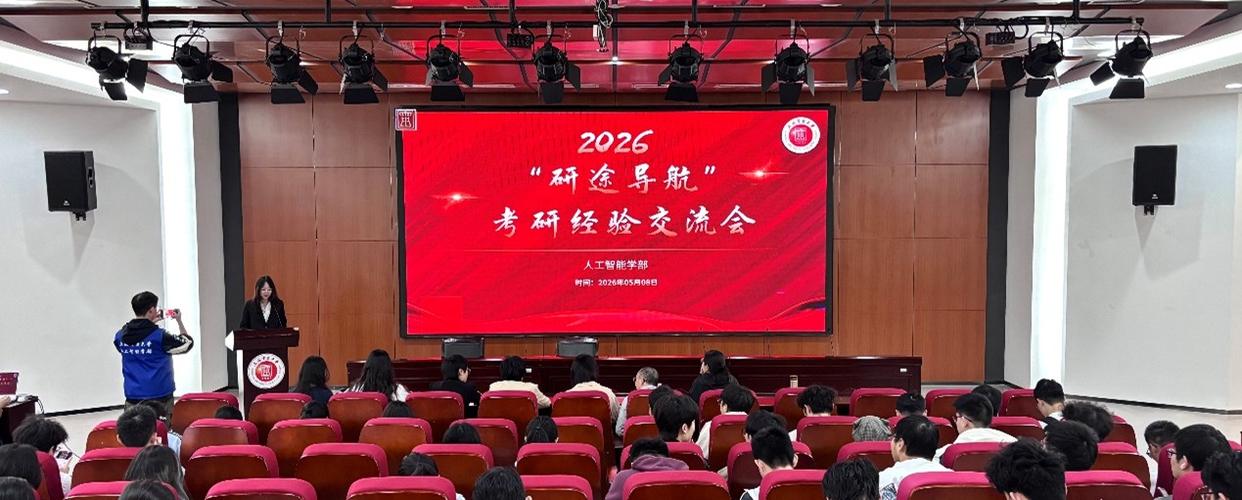 国内哪些学校可以申请研究生