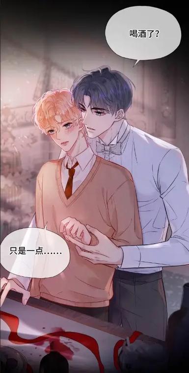惩罚txt笔趣阁双男主缩略图