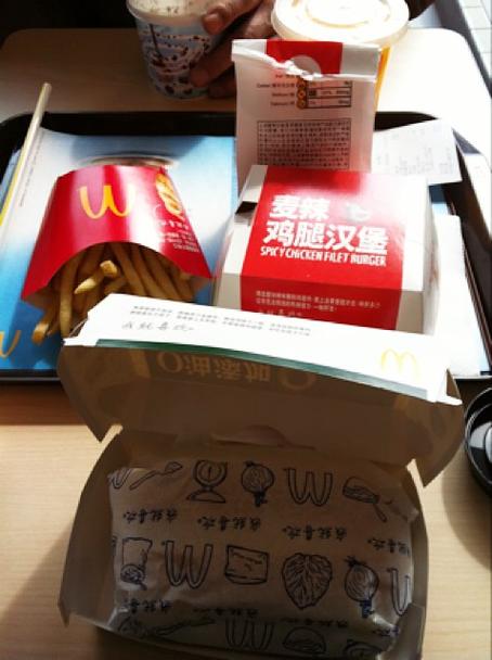 麦当劳12元现在还有吗缩略图