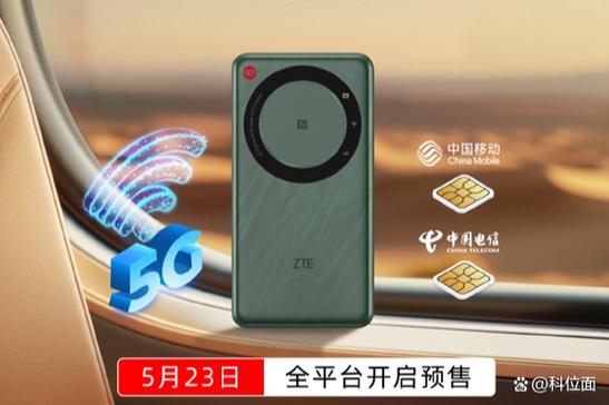 小米电视经常网络掉线图标