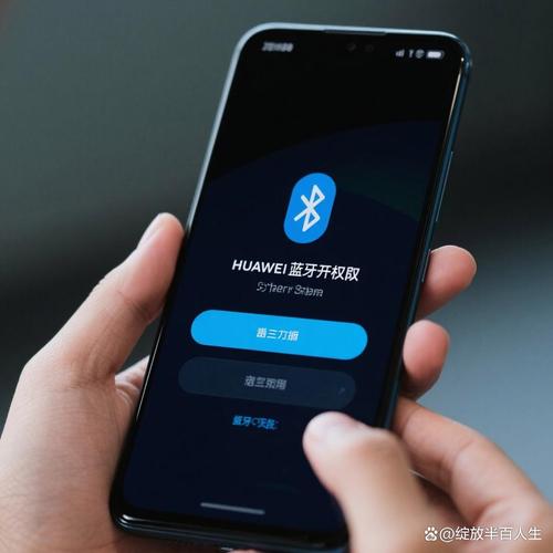 华为手机设置下载权限的方法