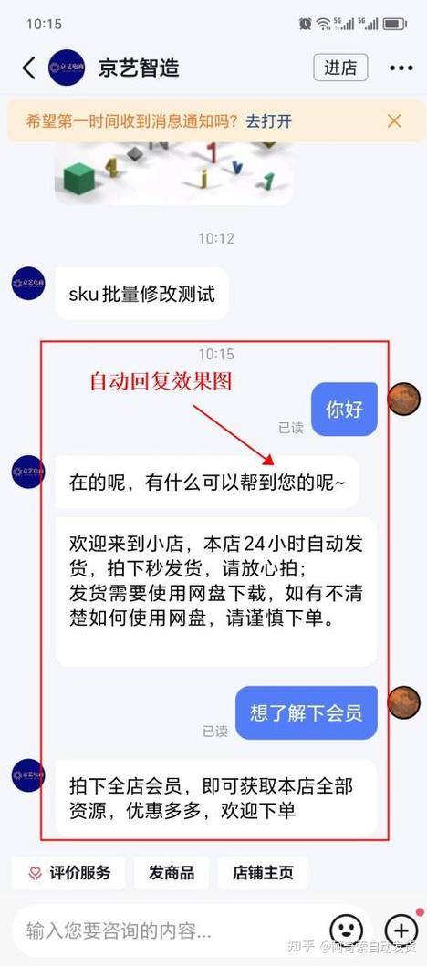 qq退了还能自动回复吗