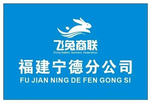 宁德市招聘网最新招聘缩略图
