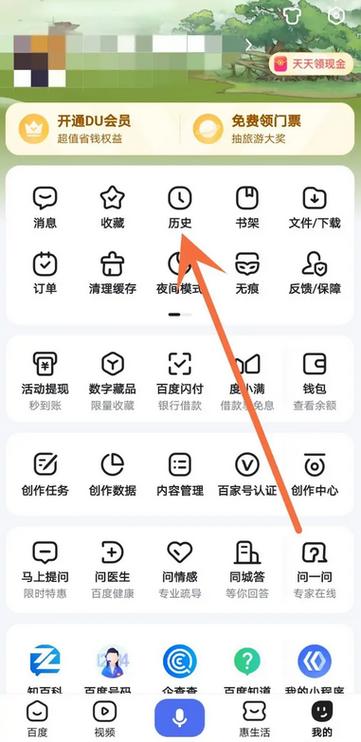 百度帐号注销后能恢复吗
