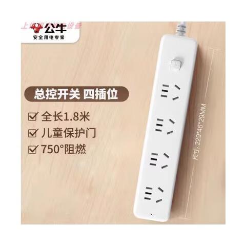 公牛插座好不好
