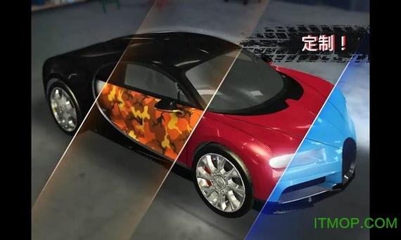 魅影GTR工具箱下载安装最新版缩略图