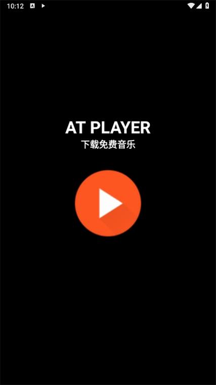 让音乐加速的手机软件游戏截图