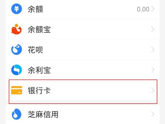 银行卡没有卡号怎么查询卡号图标